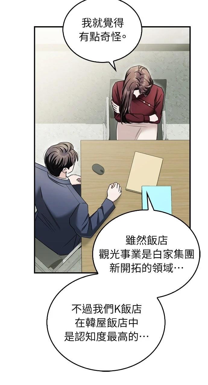 第19话58