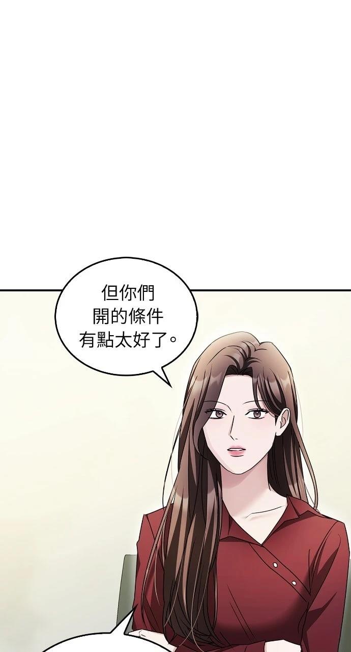 第19话59