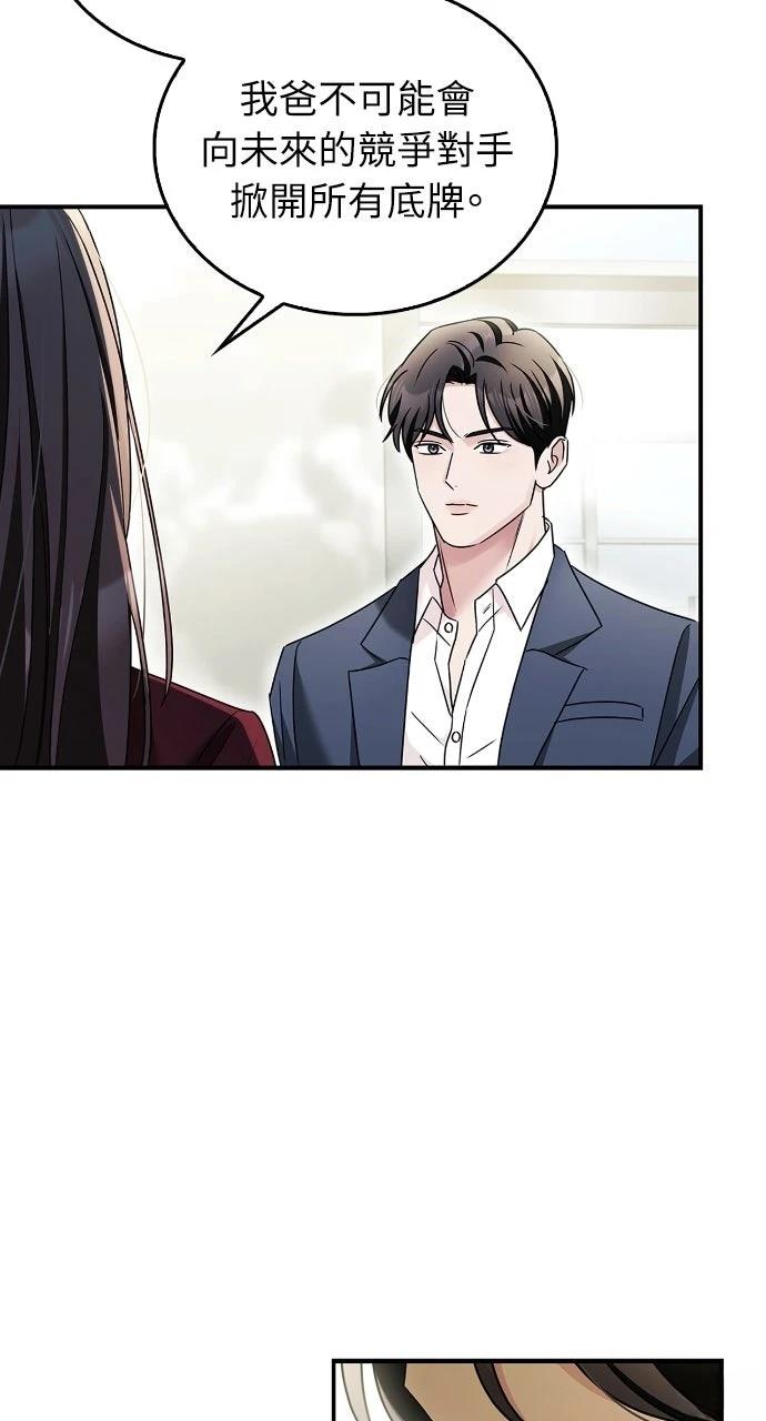 第19话61