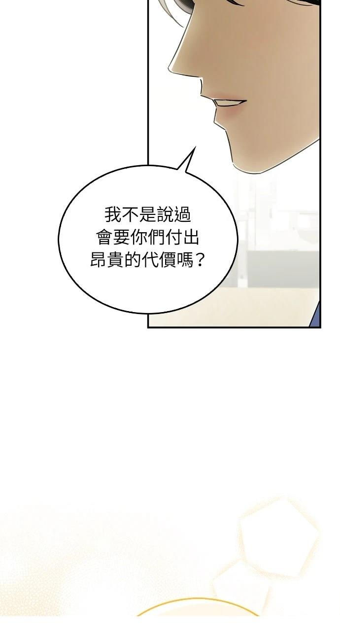 第19话62