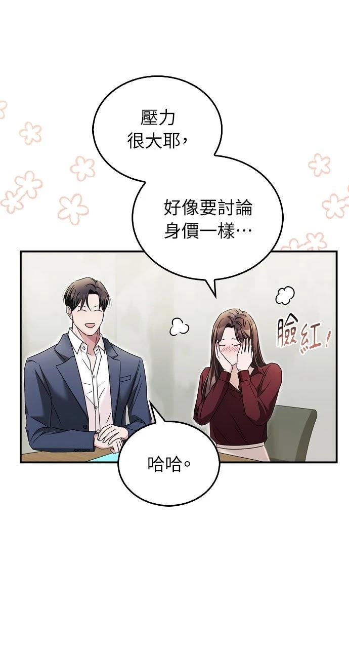 第19话65