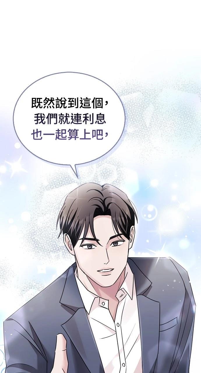 第19话66