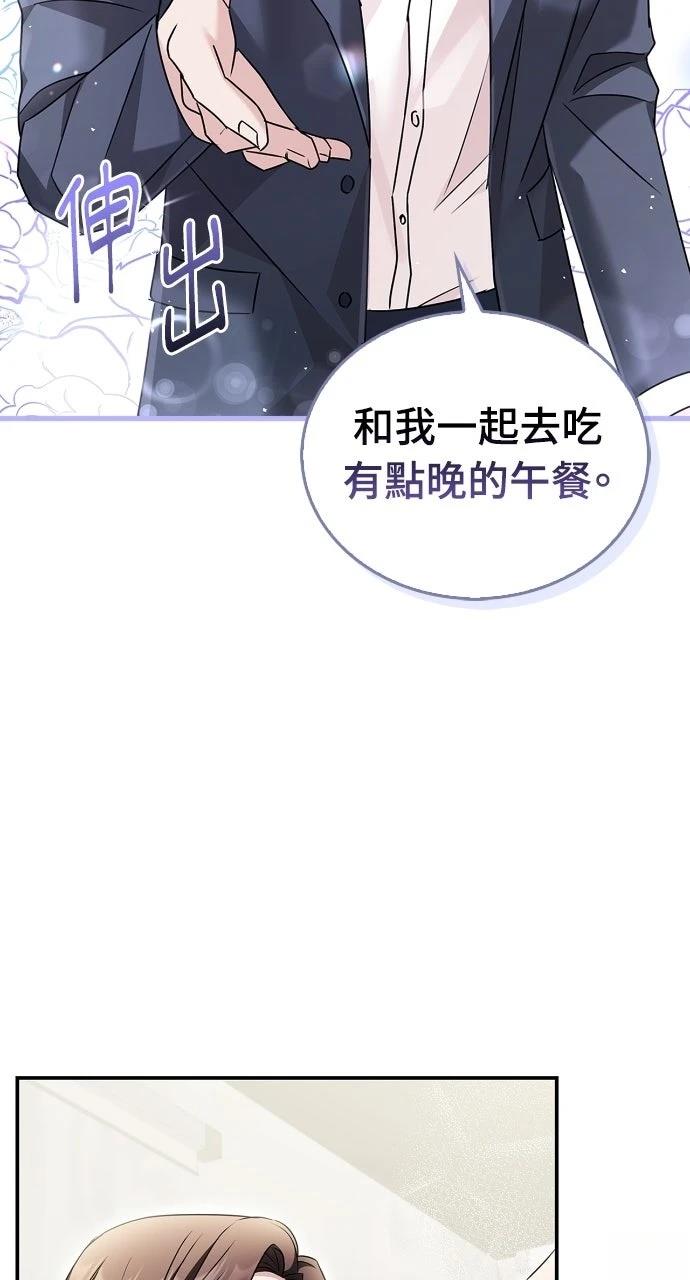 第19话67