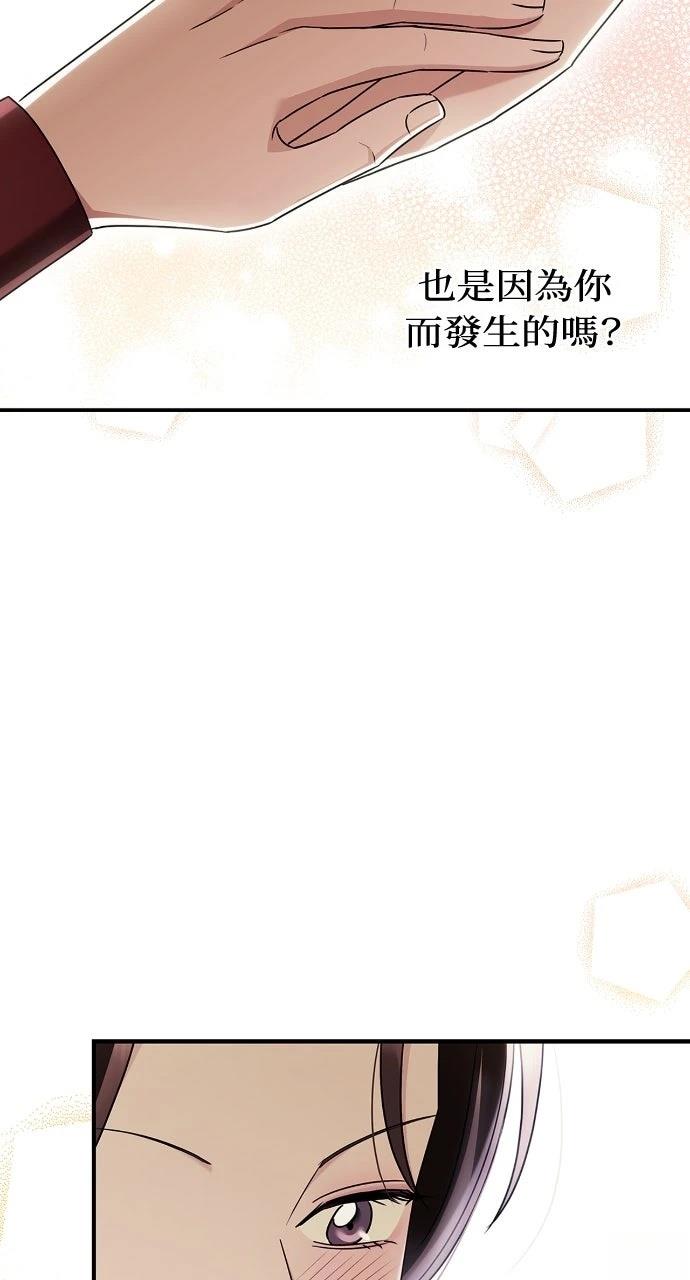 第19话69