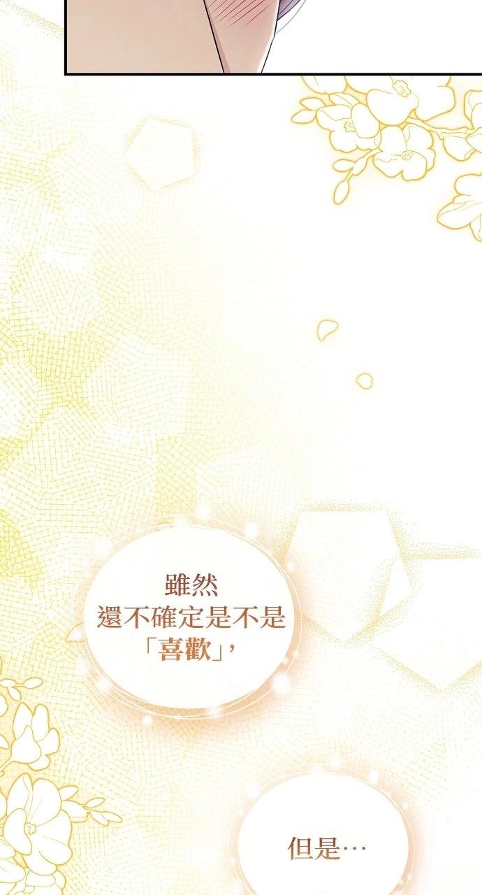第19话70