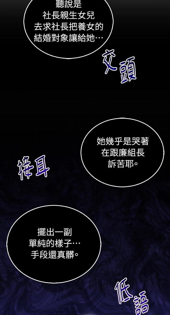 第19话73
