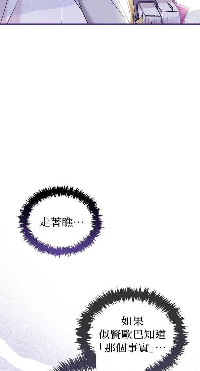 第19话76