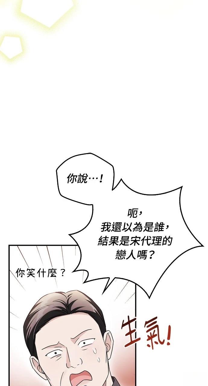 第19话9