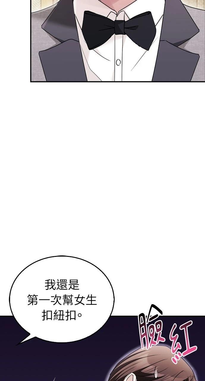 第21话13