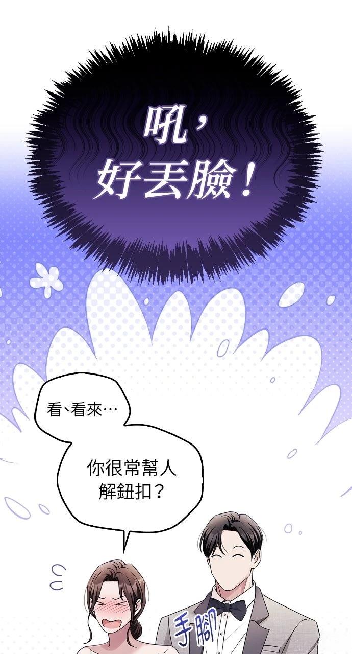 第21话15