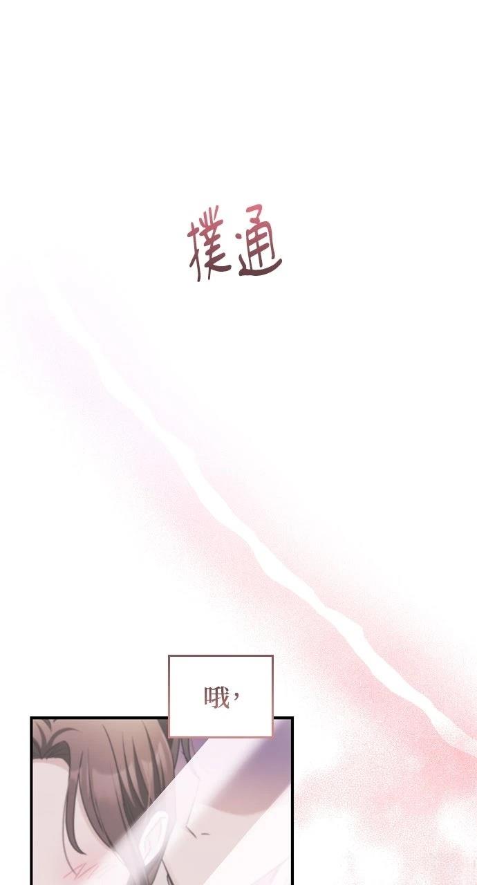 第21话2