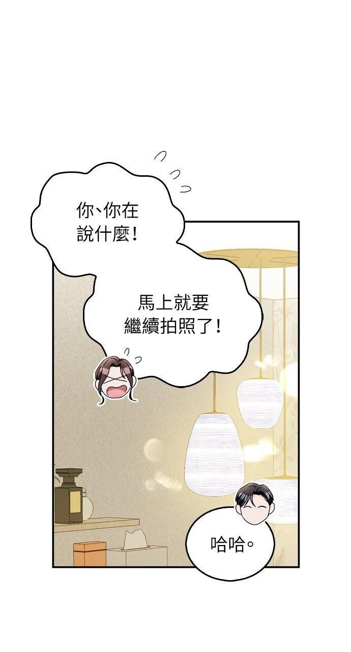 第21话20