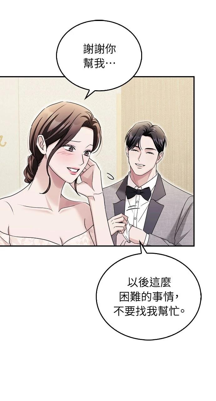 第21话24