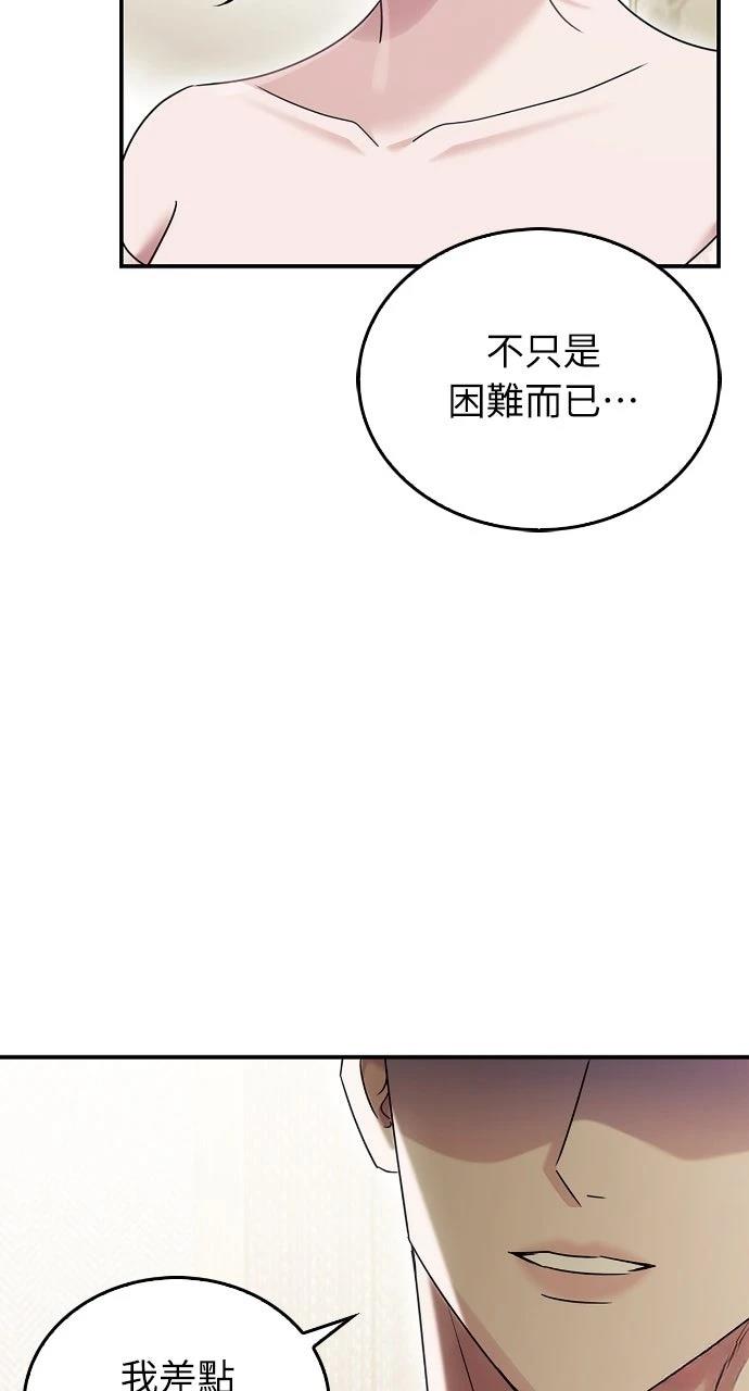 第21话26