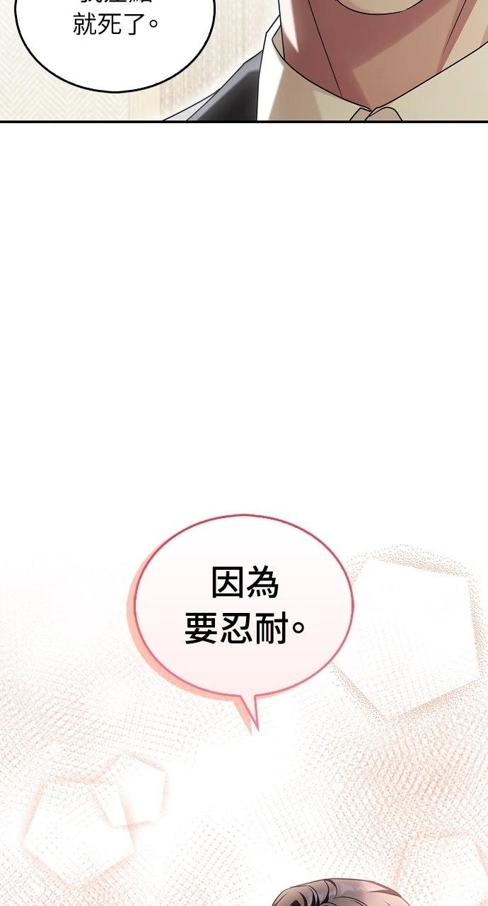 第21话27