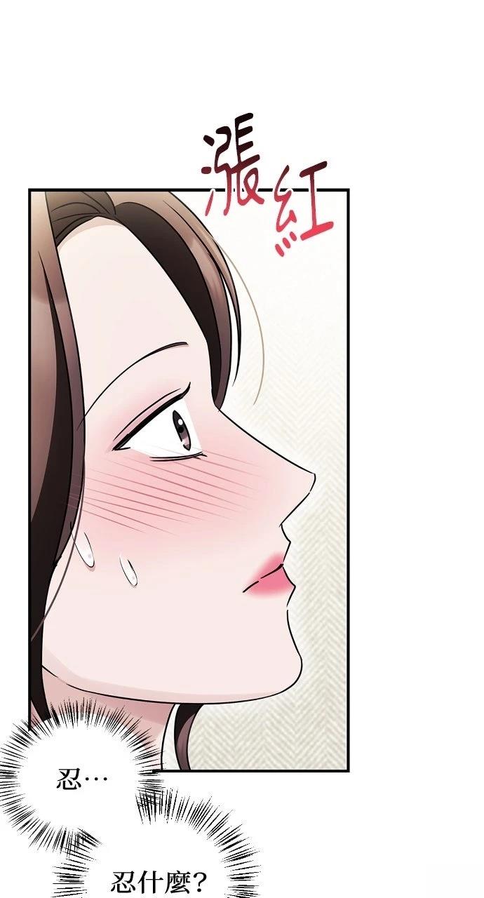 第21话29