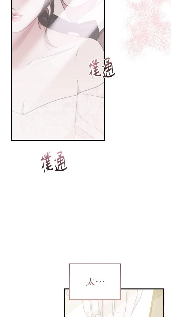 第21话3