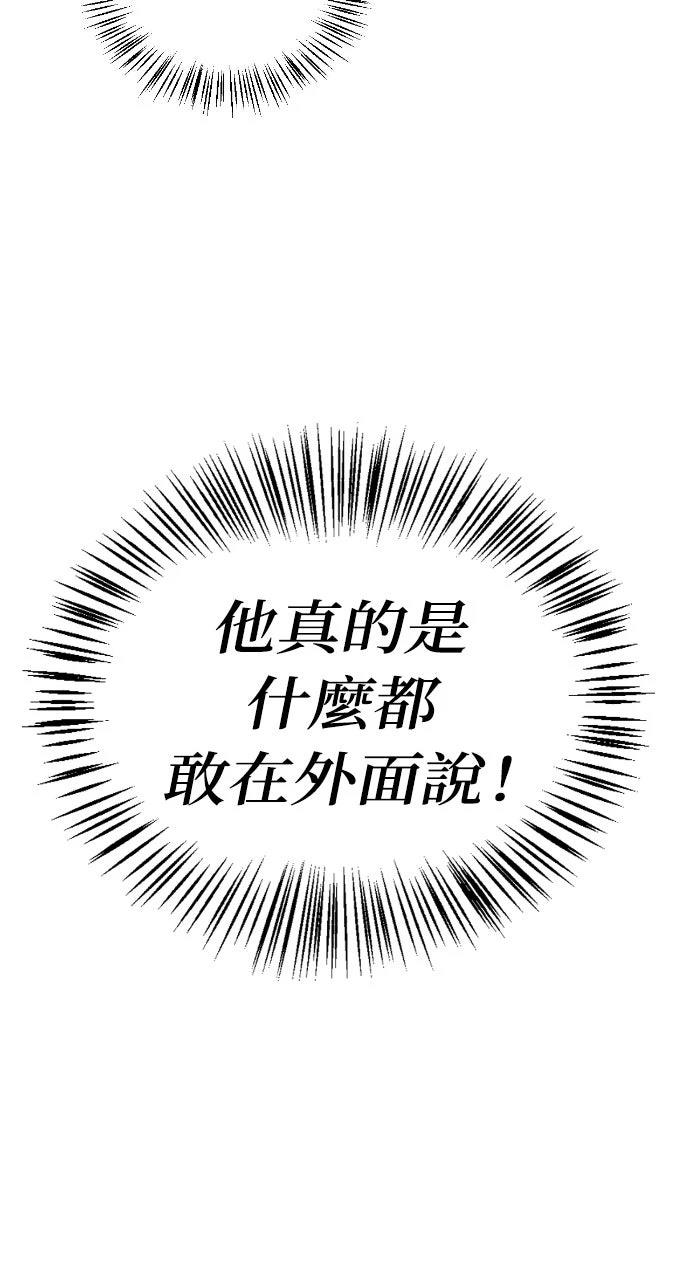 第21话30
