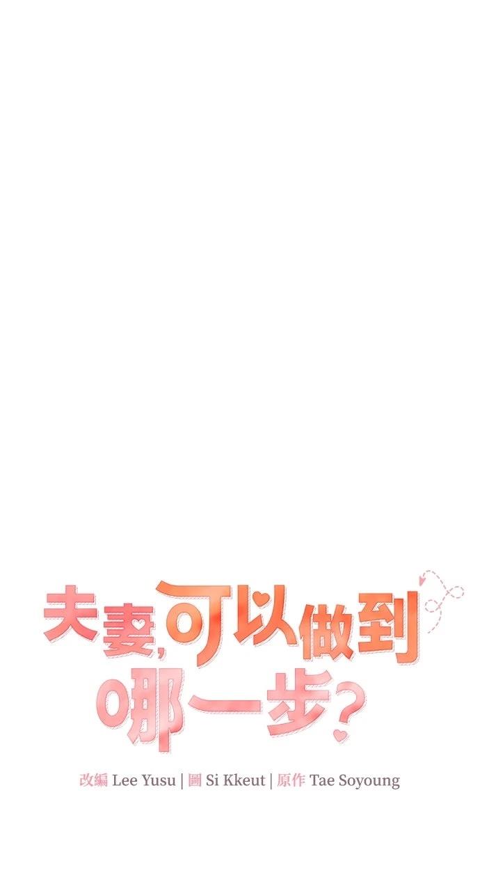 第21话31
