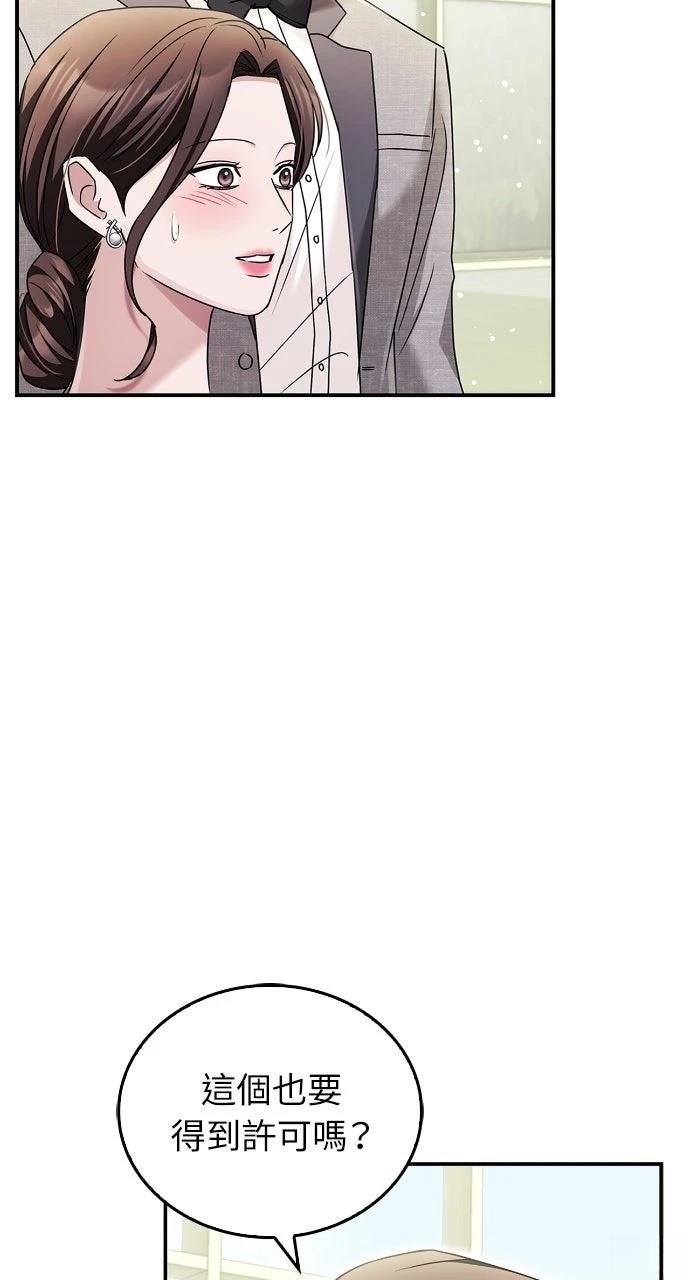 第21话37