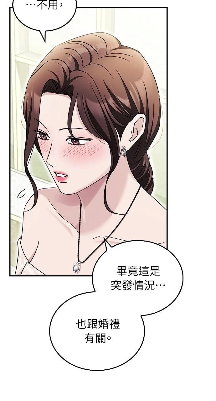 第21话39