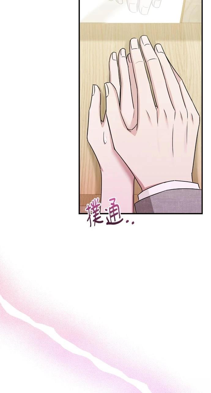 第21话4