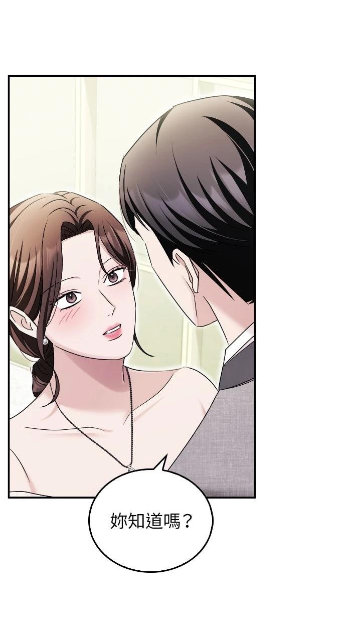 第21话48
