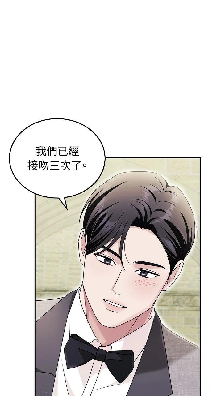 第21话49