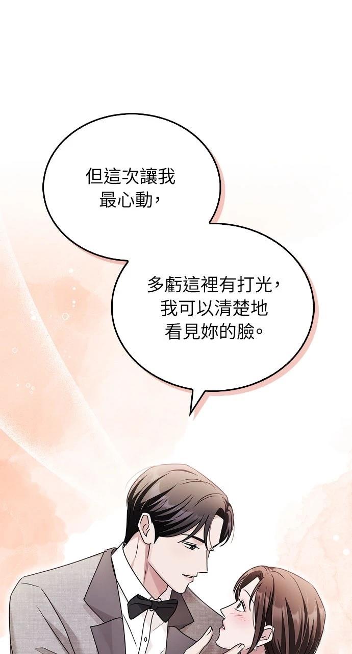 第21话54