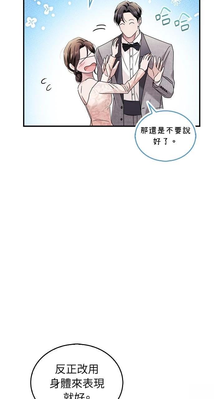 第21话56