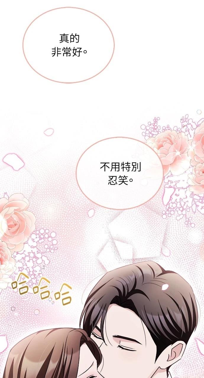 第21话58
