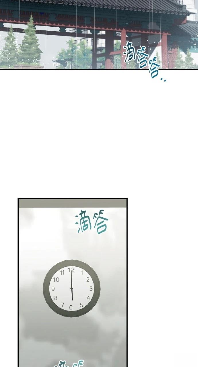 第21话61