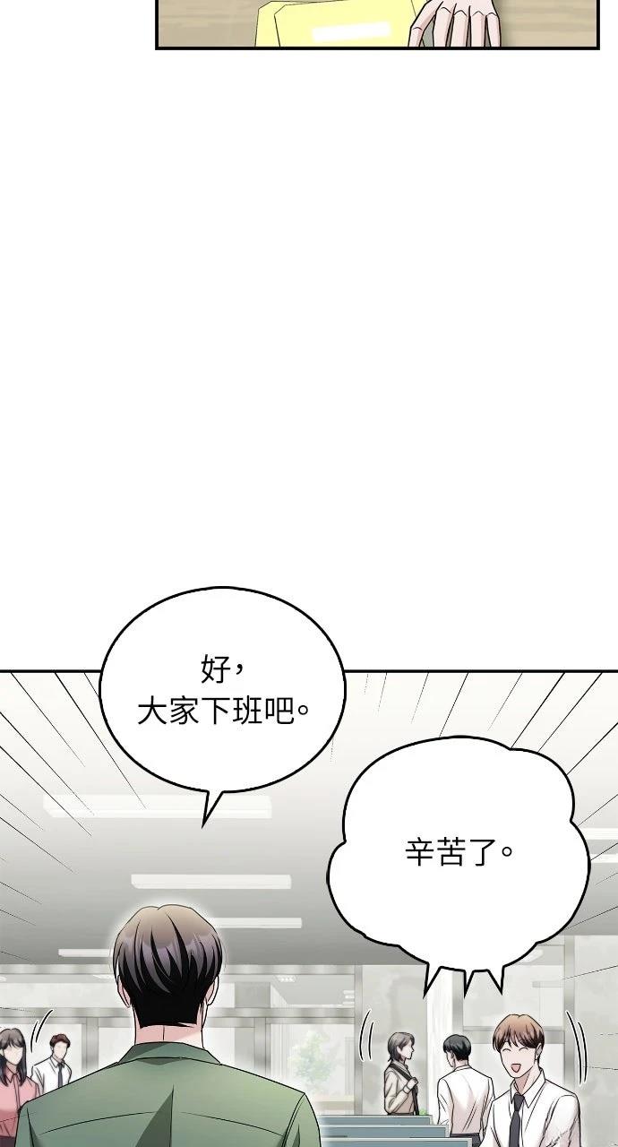 第21话63