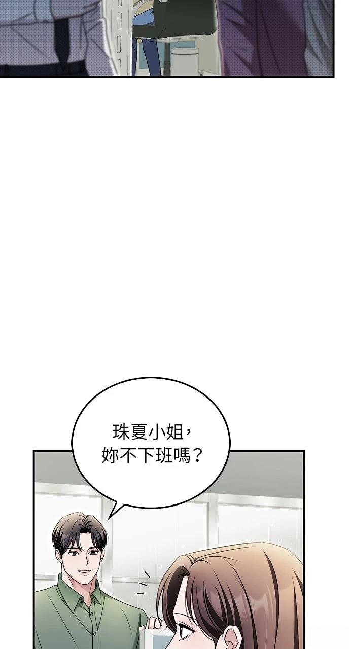 第21话65