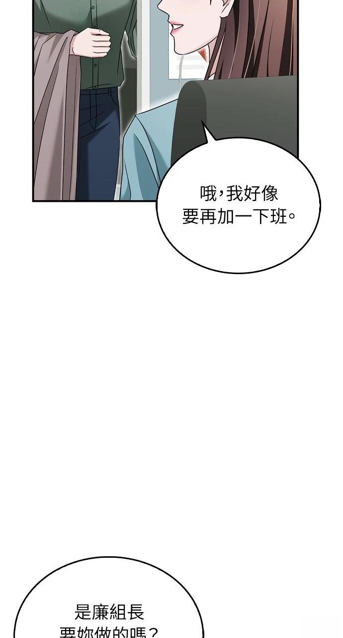 第21话66