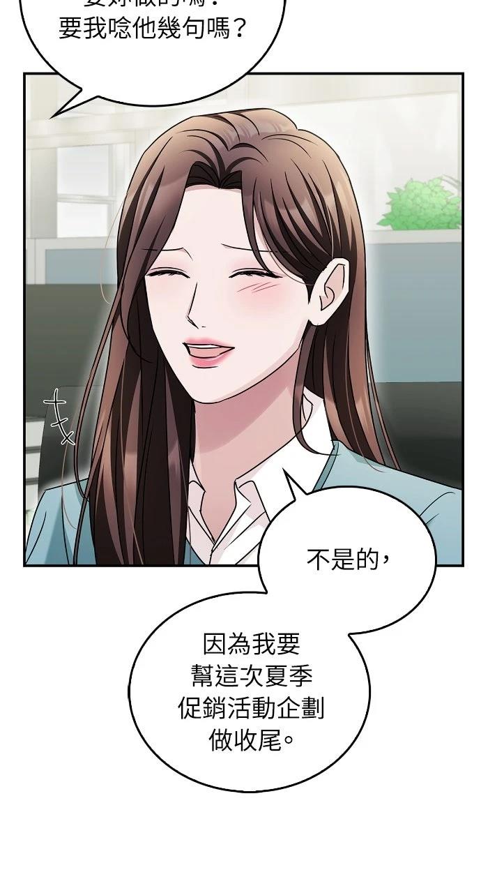 第21话67