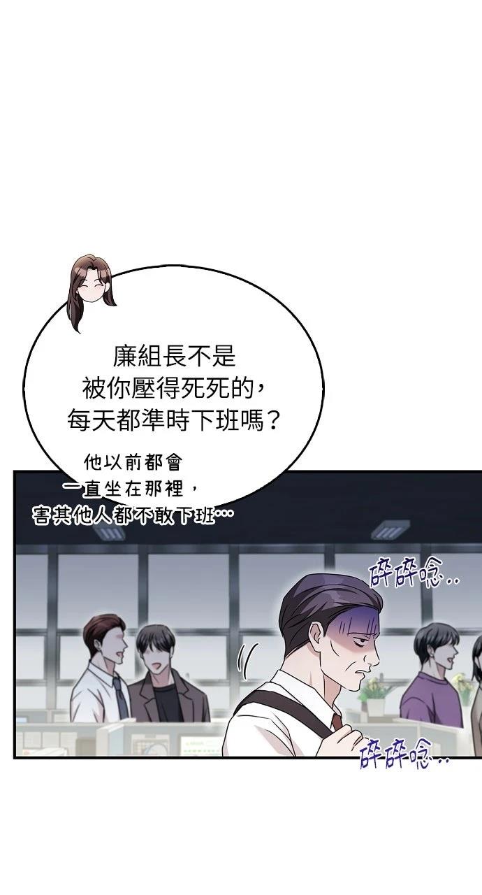 第21话68
