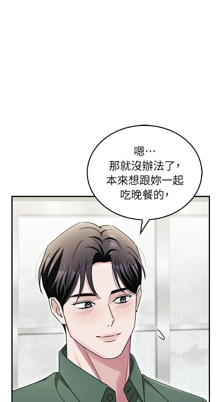 第21话69