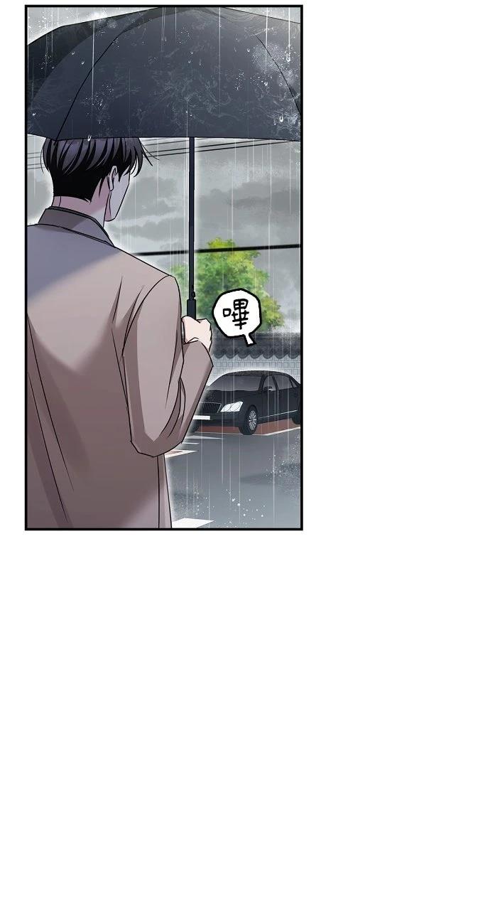 第21话73