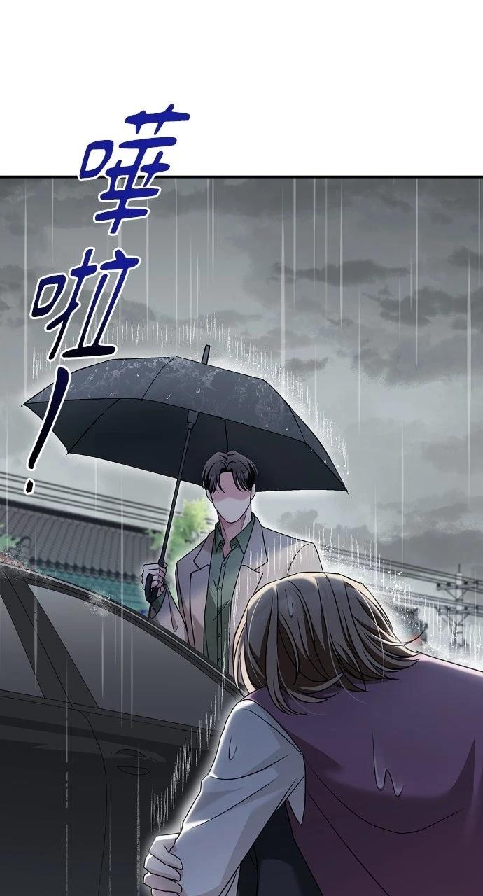 第21话75