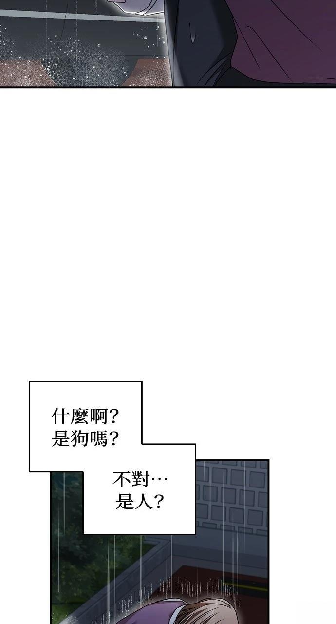 第21话76