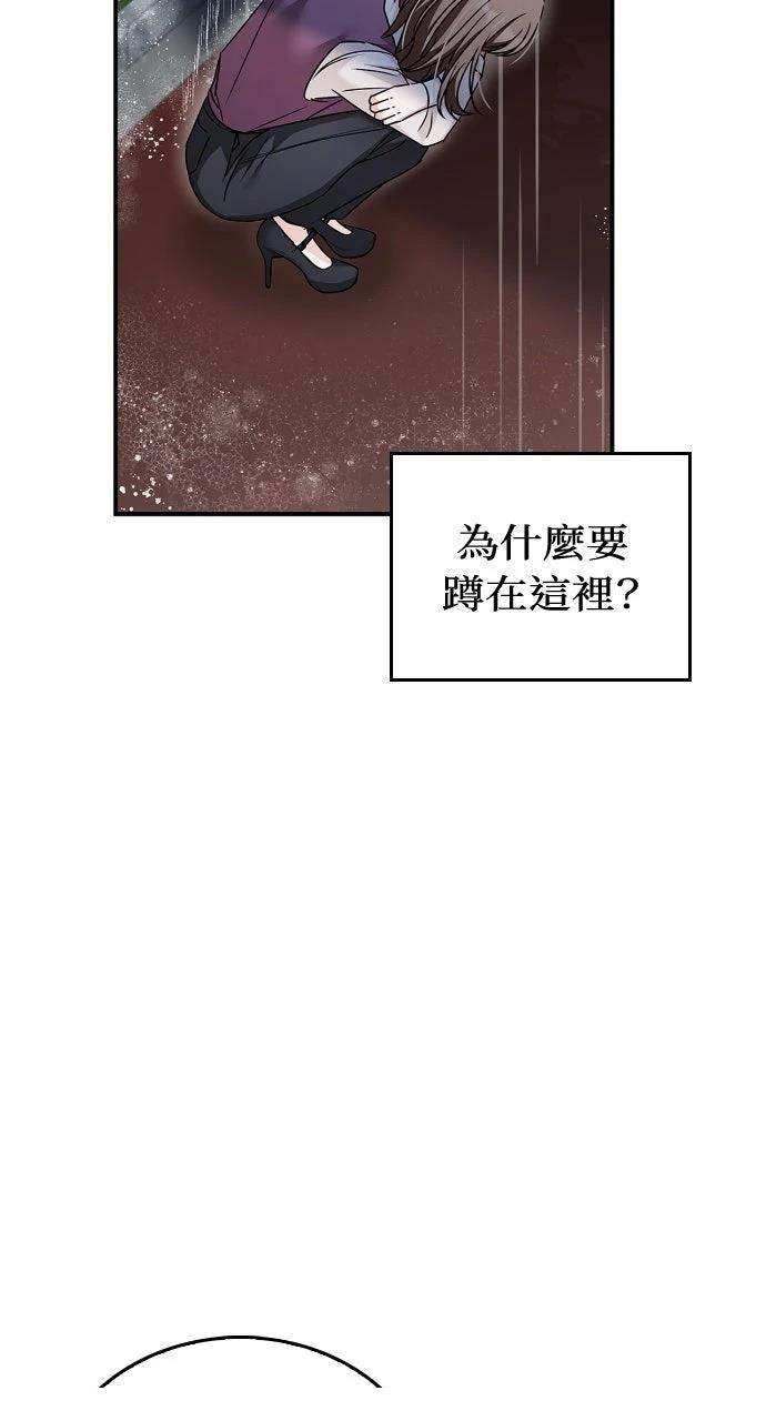 第21话77