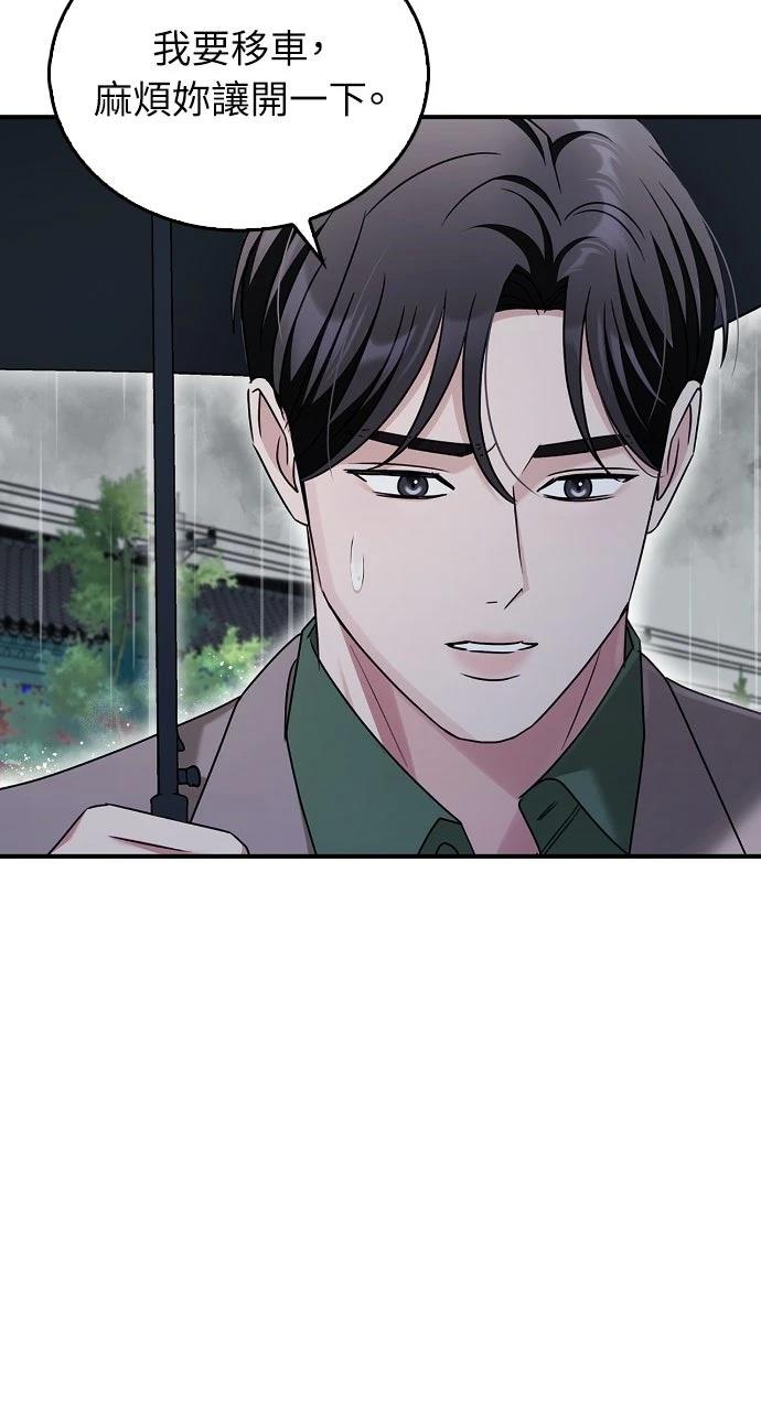 第21话78