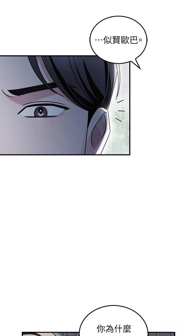 第21话79