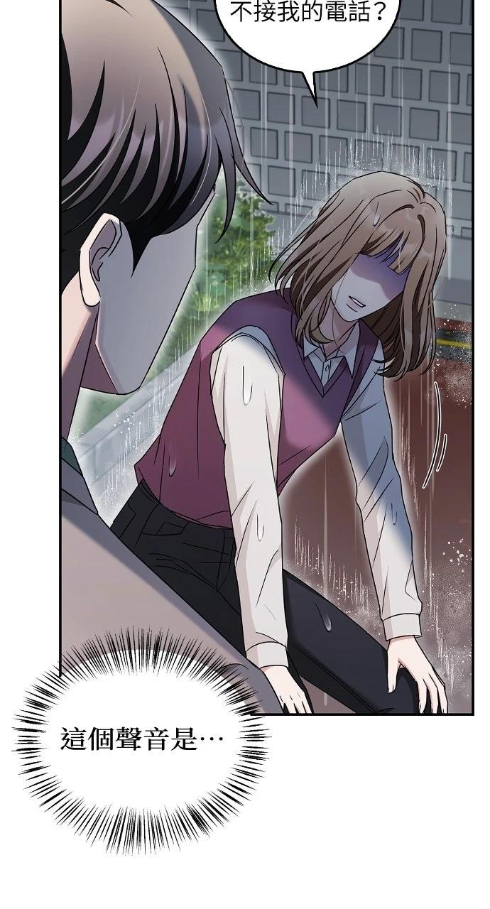 第21话80