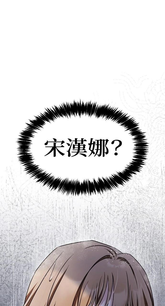 第21话81