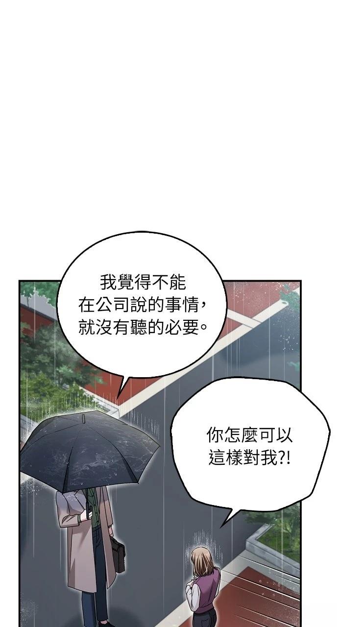 第22话10
