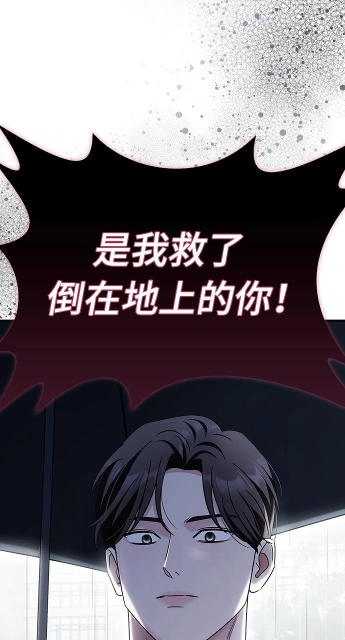 第22话13