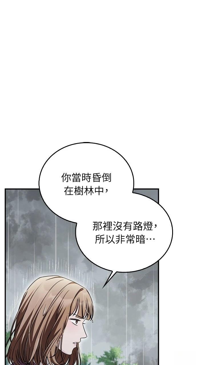 第22话18