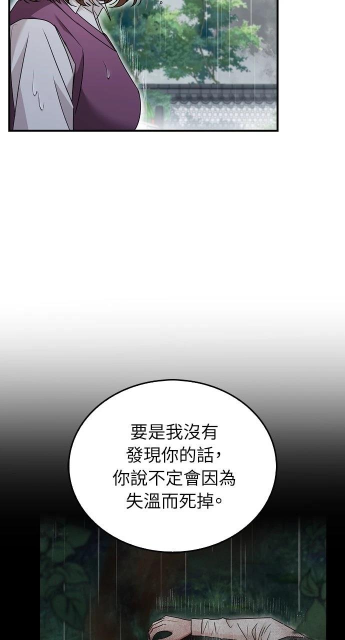 第22话19